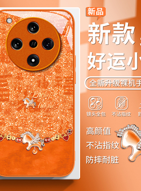 适用好运小马OPPOFindX9手机壳Findx8s+国风X7ultra马年x6pro本命年x5天玑版新款x3女防摔保护套全包红色2026