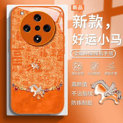 适用OPPOFindX系列好运马手机壳