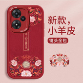 适用OPPOA2手机壳a2m新款 A1Pro全包A97软A77硅胶A57中国风A35平安喜乐A11x简约A9x男女A83防摔A58x保护套OPPO