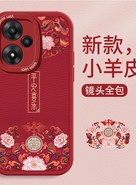 适用OPPOA2手机壳a2m新款A1Pro全包A97软A77硅胶A57中国风A35平安喜乐A11x简约A9x男女A83防摔A58x保护套OPPO