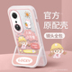 适用兔子女孩荣耀畅玩70plus手机壳60少女心50支架40新款 30M防摔honor保护套20可爱卡通璃高级感专用外壳创意