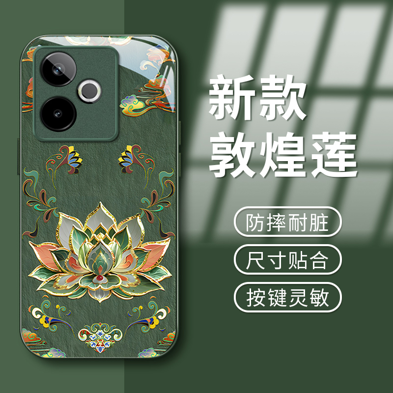 适用真我系列敦煌莲花手机壳