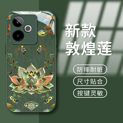 适用真我系列敦煌莲花手机壳