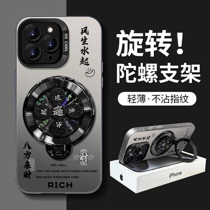 适用风生水起苹果17air手机壳16E新款iPhone15promax国风14plus外13mini少女12全包11防摔8保护套7专用xsmax