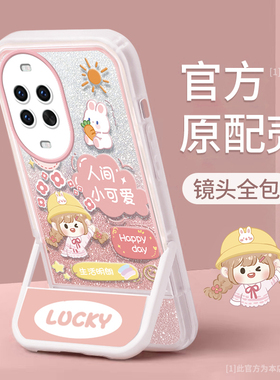 适用兔子女孩华为nova14pro手机壳13女12Ultra高级感11se新款10防摔9保护套8支架7可爱6专用5全包活力版外壳