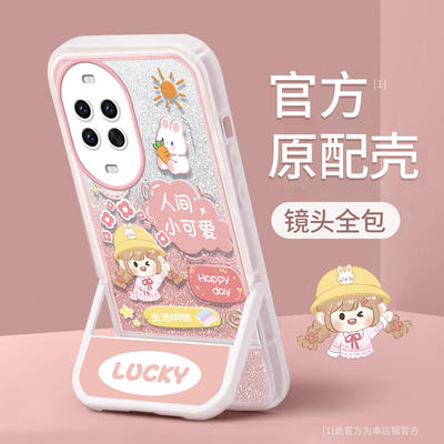 适用华为nova系列兔子女孩手机壳