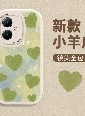 绿色爱心手链vivoy78+手机壳新款V2271A小清新创意镜头全包硅胶软壳不会撞壳的情侣款防摔保护套高级感男女款