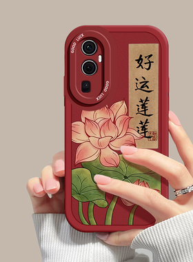 适用于OPPOReno10手机壳新款Reno好运莲莲Reno5全包Pro镜头Reno4软9硅胶3元气版Pro+小众2防摔RenoACE保护套Z