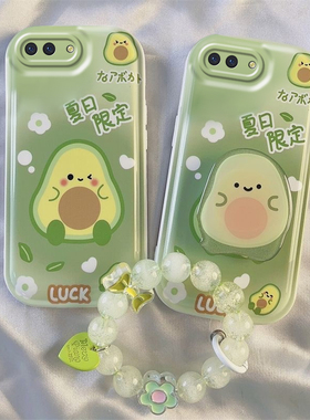 适用OPPOA3s手机壳系列A3s网红创意卡通可爱小清新牛油果OPPO高级感情侣款不会撞壳的液态硅胶软壳防摔保护套