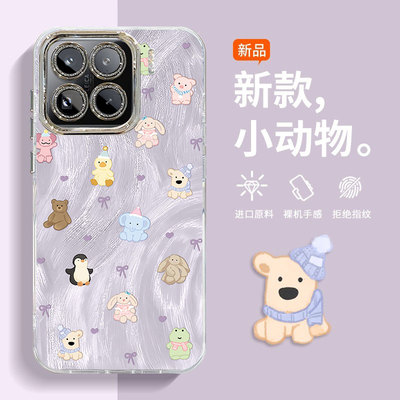 适用小米系列小动物手机壳