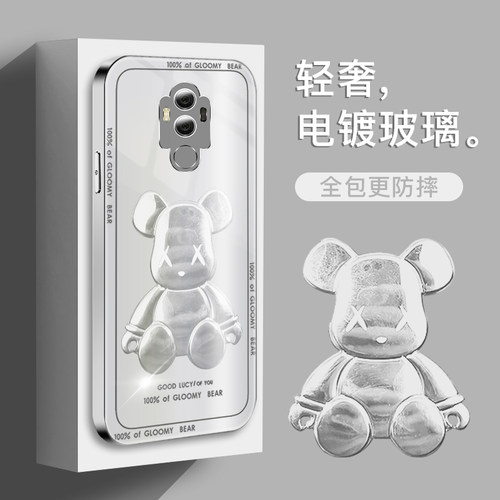 华为mate9手机壳电镀玻璃mate9保护套防摔网红男女mt9全包新款潮