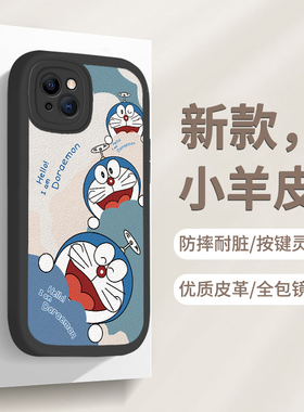 适用于苹果13手机壳新款iPhone13动漫promax浮雕14max网红12创意ip13pro防摔7/8plus保护套mini硅胶11全包xr