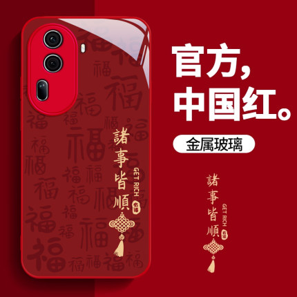 2024适用OPPOReno11手机壳新年款Reno10金属漆Reno9玻璃Reno8龙年Reno7SE全包Reno5K男女Reno4防摔Pro+保护套