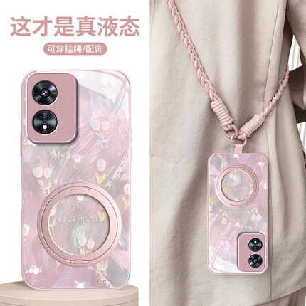 适用镭射小花OPPOA97手机壳A96/A95玻璃A93S新款A72少女A58X防摔A32保护套A5PRO专用A3iplus全包A2M/A1活力版