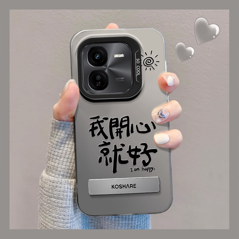 适用iQOOZ9手机壳新款vivoiQOOZ9 Turbo文字创意iQOOZ8x开心就好iQOOZ5防摔Z7i保护套z5x高级感Z3全包软硅胶1