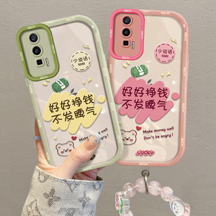 适用于红米K60手机壳新款女RedmiK60全包文字创意好好挣钱液态硅胶软壳K60Pro高级感不会撞壳的ins防摔保护套