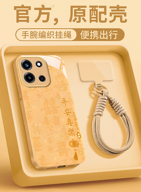 适用一加13T手机壳6turbo平安喜乐12本命年11防摔10pro新款9R女ace5至尊版3V保护套oneplus2全包6竞速版1+15