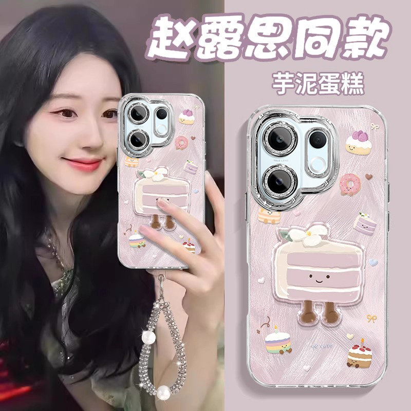 适用芋泥蛋糕vivos30promini手机壳s20轻奢s19羽纱S18E全包S17T防摔S16保护套S15新款S12少女心S10专用S9新品