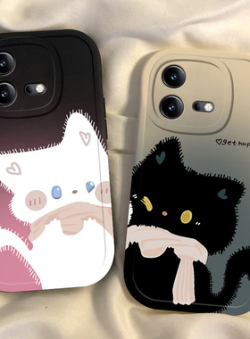 适用iQOOENO8手机壳新款vivoiqooz8x猫咪z7i全包neo7se竞速版neo5s硅胶z5x男女z1x简约855防摔neo3保护套vivo