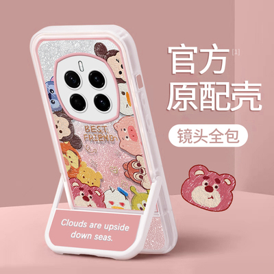 适用荣耀magic系列动物手机壳