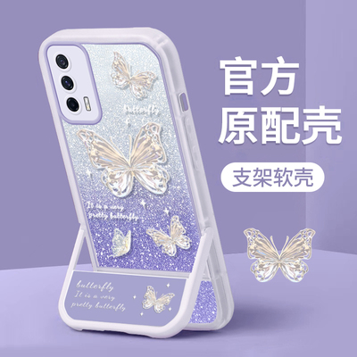 vivoiQOOneo5手机壳闪粉蝴蝶
