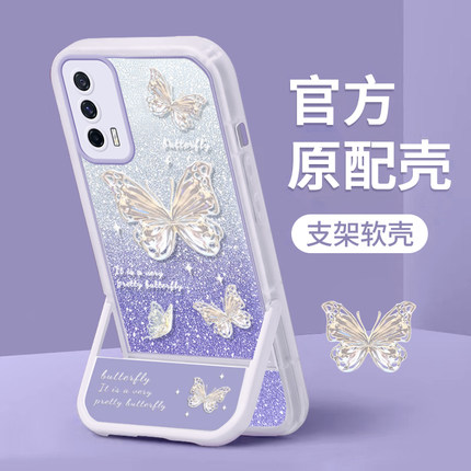 适用于iQOONEO5手机壳新款neo5活力版网红创意个性带支架vivo爱酷全包硅胶软壳不会撞壳的防摔保护套高端外壳