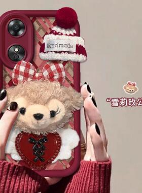 适用OPPOA1手机壳新女款A3雪莉玫公仔A5PRO全包A3PRO软硅胶A2防摔A93s保护套A8带挂绳A72卡通A55s创意A36软壳