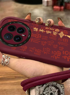 适用诸事皆顺荣耀magic8pro手机壳7国潮6高级感5马年4全包3防摔honor保护套新款本命年女2026文字外壳中国风