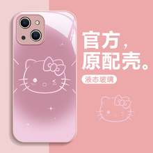 适用苹果15手机壳新款iPhone14ProMAX金属漆ip13玻璃壳mini凯蒂猫8plus7光面6s卡通12女11防摔x硬r潮xs保护套