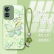 适用流体蝴蝶OPPOA97手机壳A96 A1活力版 A95玻璃A93S新款 A72少女A58X防摔A32保护套A5PRO专用A3iplus全包A2M