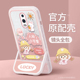 支架R17新款 适用兔子女孩OPPOR15梦境版 手机壳R15标准版 专用外壳少女防摔保护套全包高级感可爱卡通追剧神器