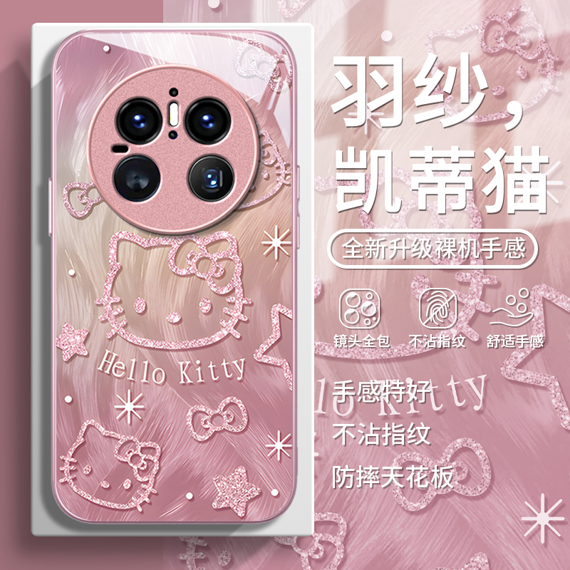 适用华为mate系列凯蒂猫手机壳