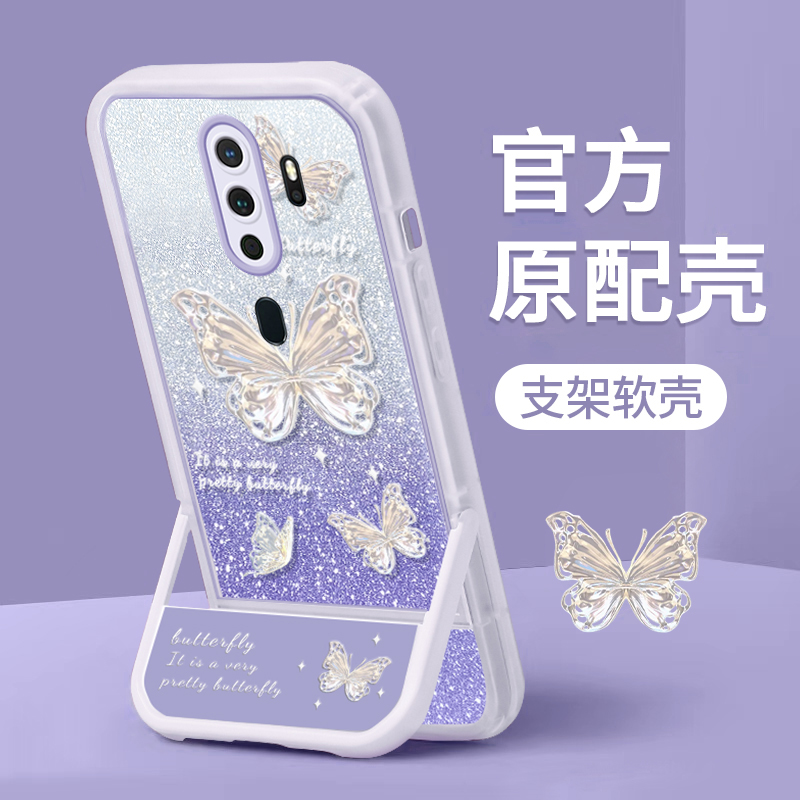 适用于OPPOA11手机壳新款A11x网红创意仙女款支架全包硅胶软壳oppo闪粉蝴蝶ins不会撞壳的高端外壳防摔保护套