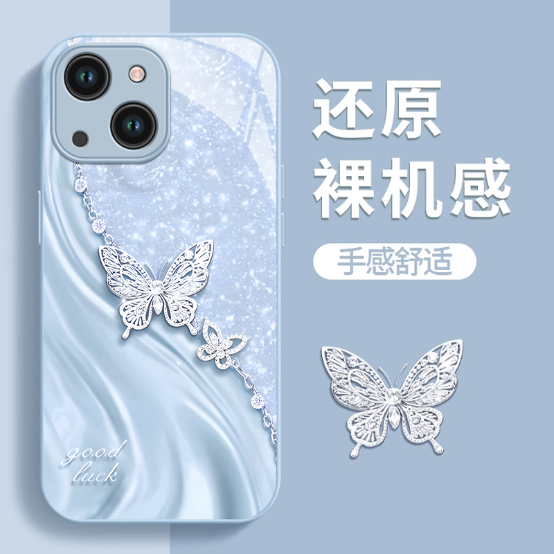 适用苹果15手机壳iPhone14prom新款ip13金属漆12mini钻石蝴蝶11pro防摔xsmaxr保护套8plus高级感6s女SE二代7p