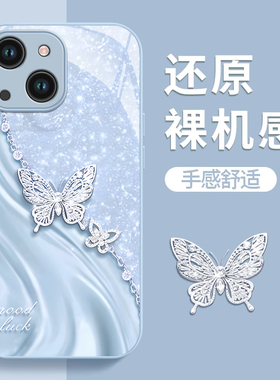 适用苹果15手机壳iPhone14prom新款ip13金属漆12mini钻石蝴蝶11pro防摔xsmaxr保护套8plus高级感6s女SE二代7p