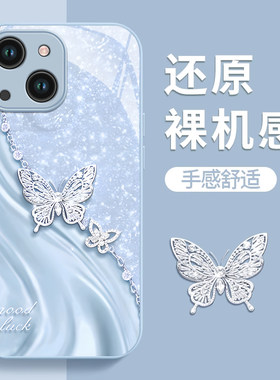 苹果全型号手机壳玻璃钻石蝴蝶