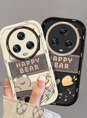 适用于荣耀MAGIC5手机壳honor新款荣耀magic5青春lite全包magic4软硅胶magic3音乐小熊卡通ins情侣防摔保护套