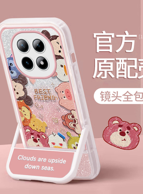 适用涂鸦动物红米note15pro+手机壳14自带支架13女12turbo高级感专用11TPRO+新款10防摔保护套redmi可爱卡通