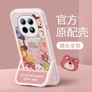 适用涂鸦动物红米note15pro+手机壳14自带支架13女12turbo高级感专用11TPRO+新款10防摔保护套redmi可爱卡通