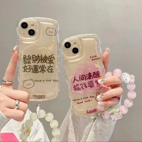 苹果全型号波浪汽泡壳发财搞钱