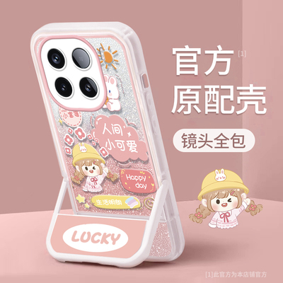 适用小米系列兔子女孩手机壳
