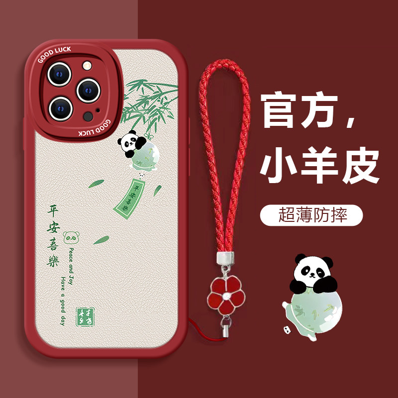 适用苹果15Promax手机壳新款iPhone14Pro卡通ip13熊猫mini全包plus15可爱xs情侣xr女6s潮12防摔11保护套7p/8p