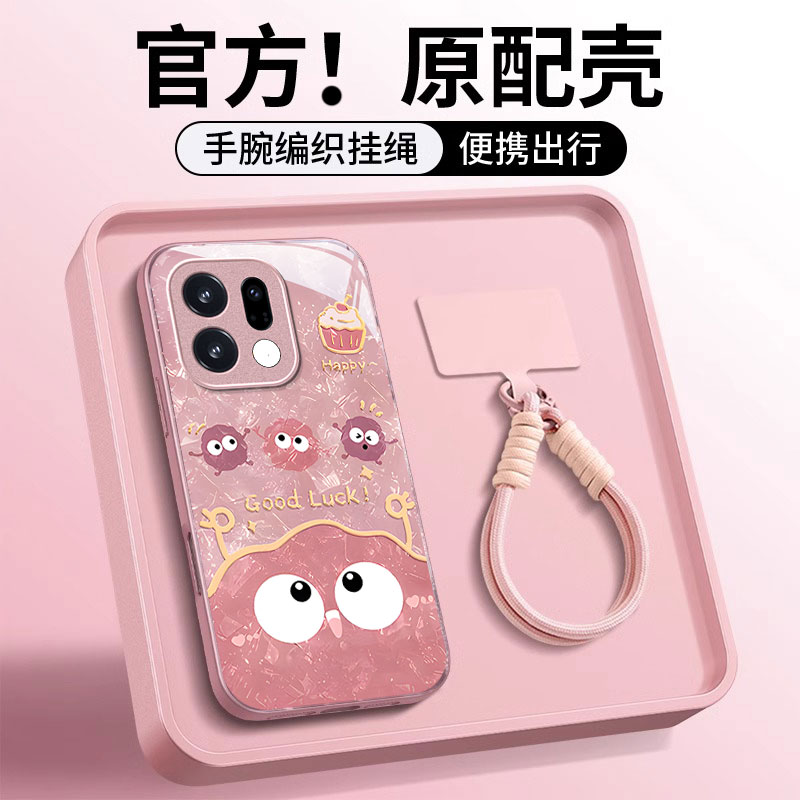 适用OPPOFindX9系列煤球手机壳