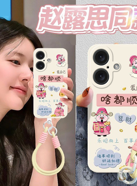 适用苹果16手机壳iPhone15Promax新款ip14直边13创意12啥都顺11硅胶Xs保护套8pluse2软壳Xsmax全包6s挂绳mini