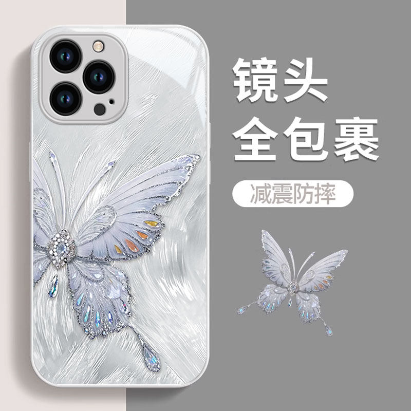 适用苹果15手机壳14Promax新款13Pro玻璃12mini全包11珠宝蝴蝶XR/S小清新8plus创意6s防摔7保护套奢华SE23硬