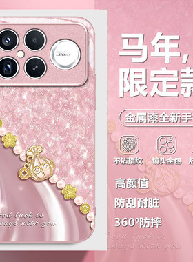 适用红米K90promax手机壳k80招财进宝K70至尊冠军版女K60E本命年k50电竞版新款40S防摔30保护套redmi红色2026