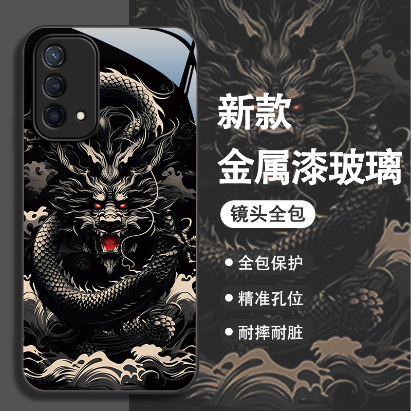 OPPOK9手机壳玻璃国潮黑龙本命年