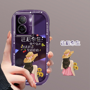 适用于iQOOZ7手机壳新款vivoiQOOZ7x往后余生背影创意个性全包硅胶软壳ins不会撞壳的情侣款防摔保护套高级感