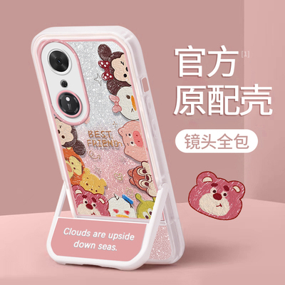 适用畅玩系列涂鸦动物手机壳