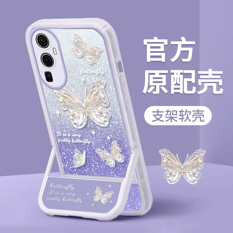 适用于OPPOReno10手机壳新款Reno10网红创意闪粉蝴蝶Pro全包硅胶软壳+不会撞壳的plus高级感防摔保护套情侣款 3C数码配件 手机保护套/壳 原图主图